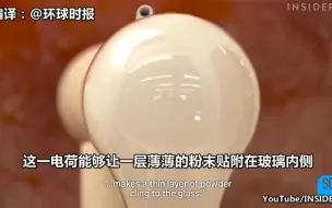 灯泡是怎么被制作出来的？