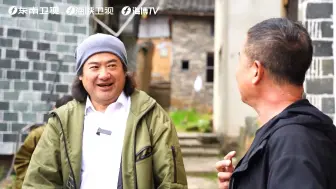 什么是“春熙太和”？ 看台青在福建乡村办“孝老”会