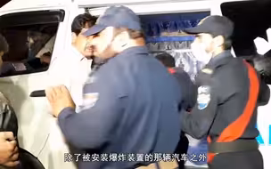 情况比想象中更严重！巴铁饭店被装爆炸装置，警察赶到时已经晚了