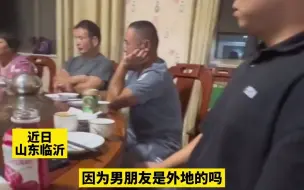 外地小伙第一次见女友家长，坐姿板正不停擦汗，还不敢牵女友的手