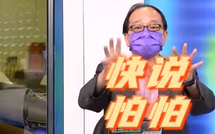 天弓三型导弹将进驻台湾省东引岛，绿名嘴自嗨：增加大陆飞行员的压力和心跳