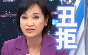 日本拒绝和台湾形成所谓的军事同盟，柯志恩谈原因：这样做何其危险