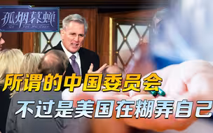 光喂中方吃药，治不好美国的病，给中国抓的方子，美方应该先尝尝