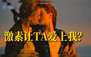 爱情中的秘密