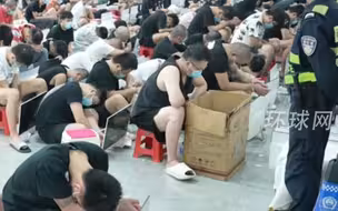 大快人心！公安机关成功打掉缅北电信网络诈骗窝点11个，抓获犯罪嫌疑人269名，涉案金额1.2亿元