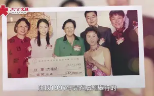 重温回归时刻｜主持首届赛事　电台主持难忘粤港澳“齐齐来说普通话”