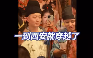 西安，唐朝人唐朝从唐朝众...