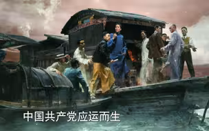 《中国智慧中国行》第四集《革故鼎新》：宣传片