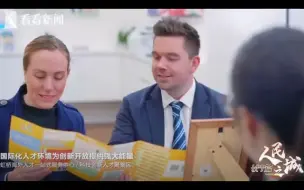 人民之城|这里是长宁