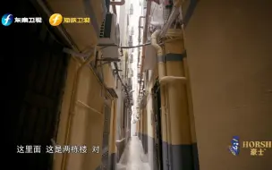 深圳“握手楼”相隔不到半米窗户对窗户，刘仪伟见了都惊叹
