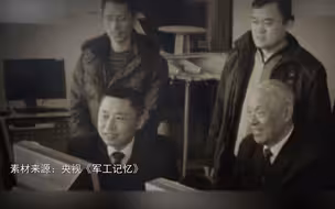 【百名院士的红色情缘】王小谟：“红色国防工程师”一辈子只为一件事