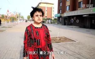 我与总书记“同框”｜幸福的生活唠不完