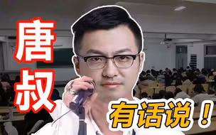 唐迟的课怎么听【官方版】