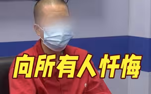 吴啊萍自述供奉战犯动机 “想跟所有人忏悔，愿接受任何法律制裁”