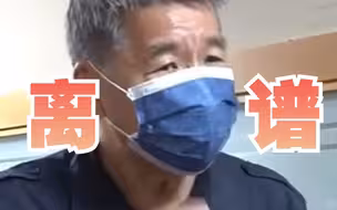 张亚中：民进党嚣张跋扈得像“太上皇”