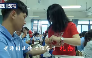 高三最后一课 这些瞬间有打动你吗？