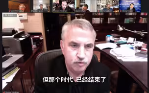 托马斯•弗里德曼：中美曾像“一国两制”，但那个时代已经结束