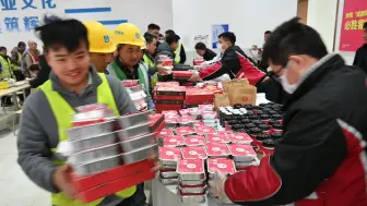 坚守工地 齐享美味 和大运会核心场馆建设者一起过小年