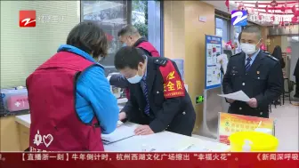 就地过年  暖在身边：留杭公交司机无偿献血  表达感恩变成爱心传递