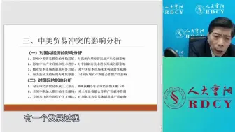 【霍建国】中国的经济未来要如何发展