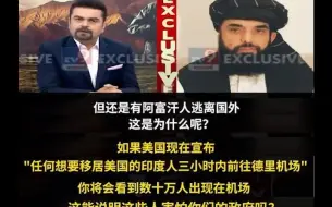 观棋有语163：印度也配主办阿富汗问题安全会议？