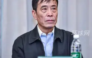数额特别巨大！足协原主席陈戌源被公诉