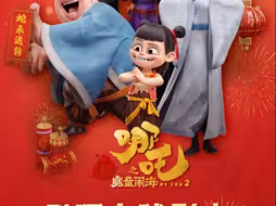 超过《星球大战》！哪吒2登顶全球影史单一市场票房榜🎉