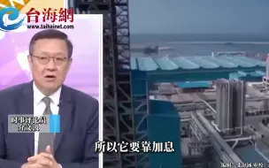 OPEC plus减产石油，美经济雪上加霜 介文汲：重创美元国际领导力