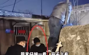 男子为带饭偷走核酸样本专用箱 回家一看傻了眼