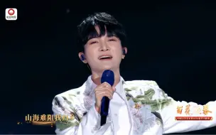 “百花迎春”中国文学艺术界2024春节大联欢丨繁花依旧