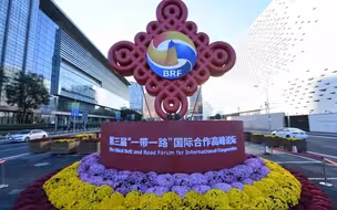 10月18日，中国干了一件前所未有的大事