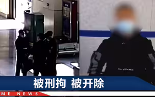 好好想想你是谁！湖北一男子用别人身份工作一年，过安检失败被逮
