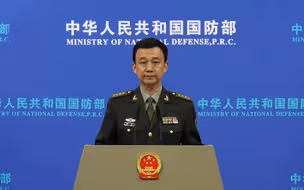 中国国防部批驳印度上将：希望印度珍惜当前局面！
