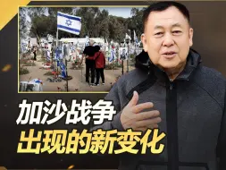 以色列战时内阁解散，以军却在持续战斗，500多名哈马斯被杀