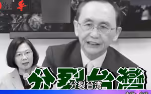 蔡英文任內台湾贪腐横行社会分裂，吴子嘉痛批：做人的良心都没有