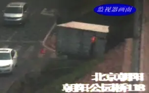 限高梁被撞断卡住货车 司机进退两难报警求助