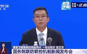 针对第九版防控方案，如何让各级各地的疫情防控工作人员了解、理解并落实到位？