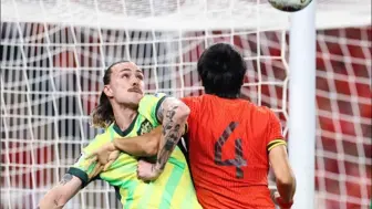 0-2！国足不敌澳大利亚，无缘直通世界杯