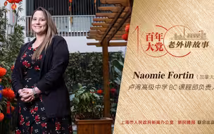 Naomie：希望帮助我的中国学生们充实三大“软实力”