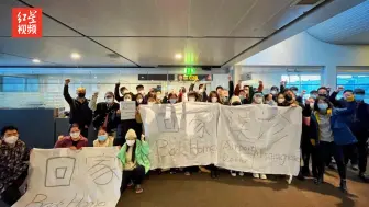 54名回国乘客疑遭“假阳性”滞留丹麦 最快将于2月15日回国