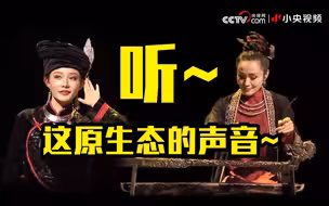 足不出户就能听到壮族原生态音乐