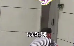 小男孩被闸机夹过不敢过安检 陌生爷爷陪他战胜恐惧！网友：虽是举手之劳 但无比暖心！