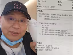 南京胖哥官宣老婆怀孕，2023年其未满月女儿因心脏病去世