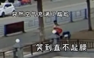 小学生给消防队送零食紧张到放错书包