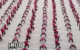 武校学生晨练场面：人体波浪，排山倒海。