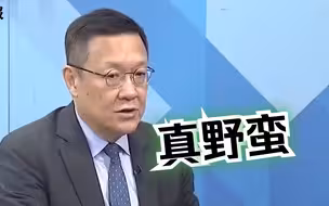 美国特别中国成立“特别委员会”，介文汲：傲慢无礼，太不友善