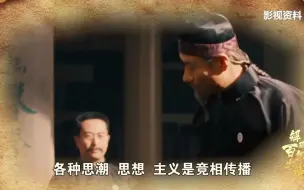 解码百年大党｜第一回 共产党的名字是怎么来的