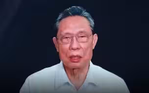 钟南山：我们国家生命至上 病毒无国界 没有国家可以独善其身