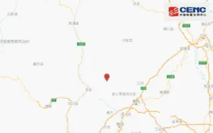 四川北川发生4.7级地震！与昨日4.6级几乎同一位置！