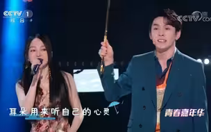 [2021网络春晚]梦想成真！李佳琦张韶涵合唱《淋雨一直走》